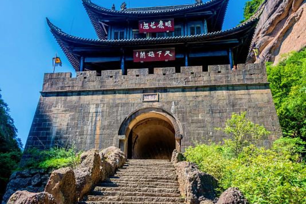 Jianmen Shu Road Jianmen Pass